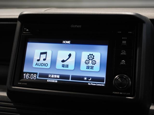 Ｎ－ＶＡＮ Ｌ　ワンオーナー車　禁煙車　ホンダセンシング　ギャザーズワンセグＣＤチューナー　リアカメラ　クルーズコントロール　オートエアコン　Ｕ－Ｓｅｌｅｃｔ１年間走行無制限保証　横滑防止装置　前席ＰＷ　ＡＢＳ（40枚目）