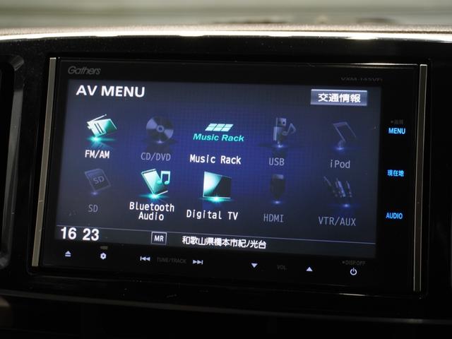 Ｎ－ＯＮＥ プレミアムツアラー・Ｌパッケージ　禁煙車　ギャザーズメモリーナビ　フルセグ　ＣＤ／ＤＶＤ　ミュージックラック　クルーズコントロール　ディスチャージヘッドライト　ＥＴＣ　パドルシフト　１５インチアルミＵ－Ｓｅｌｅｃｔ１年間走行無制限保証（40枚目）