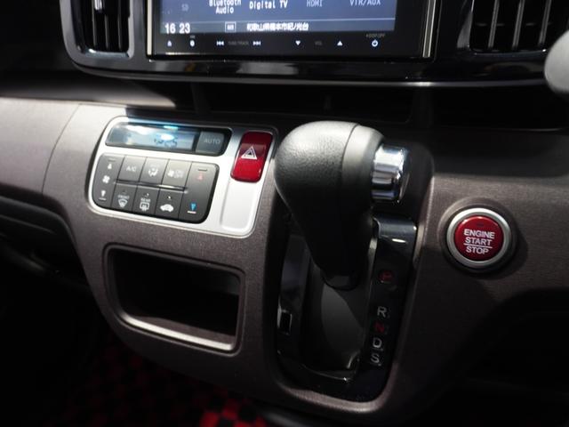 Ｎ－ＯＮＥ プレミアムツアラー・Ｌパッケージ　禁煙車　ギャザーズメモリーナビ　フルセグ　ＣＤ／ＤＶＤ　ミュージックラック　クルーズコントロール　ディスチャージヘッドライト　ＥＴＣ　パドルシフト　１５インチアルミＵ－Ｓｅｌｅｃｔ１年間走行無制限保証（41枚目）