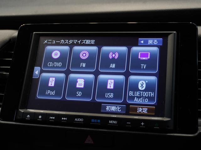 フィット ｅ：ＨＥＶクロスター　ワンオーナー車　禁煙車　８インチギャザーズメモリーナビ　フルセグ　ＣＤ／ＤＶＤ　ＵＳＢ　Ｂｌｕｅｔｏｏｔｈ　ホンダセンシング　ＬＥＤヘッドライト　ＥＴＣ　クルーズコントロール前後センサー１６インチＡＷ（40枚目）