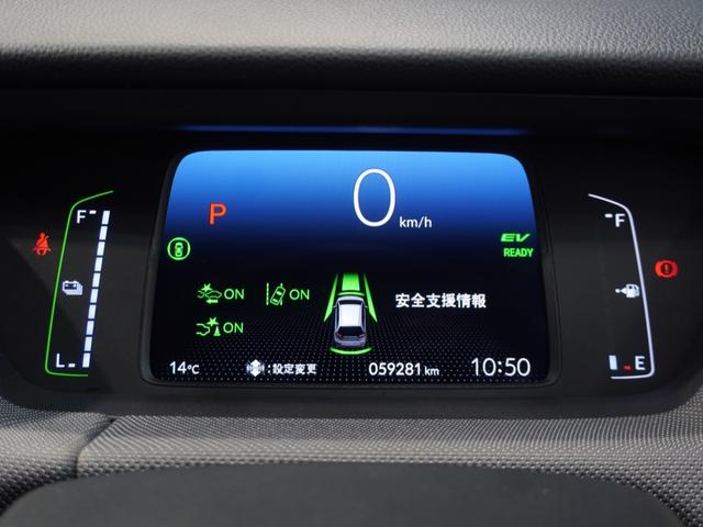 フィット ｅ：ＨＥＶクロスター　ワンオーナー車　禁煙車　８インチギャザーズメモリーナビ　フルセグ　ＣＤ／ＤＶＤ　ＵＳＢ　Ｂｌｕｅｔｏｏｔｈ　ホンダセンシング　ＬＥＤヘッドライト　ＥＴＣ　クルーズコントロール前後センサー１６インチＡＷ（47枚目）