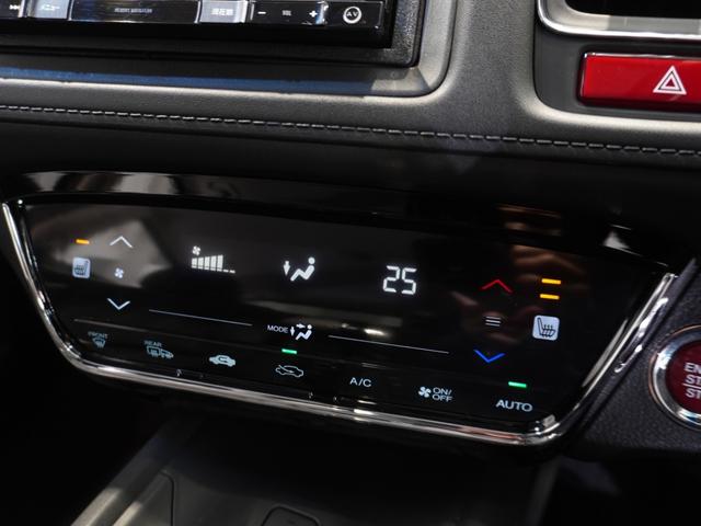 ヴェゼル Ｓ　ワンオーナー車　禁煙車　いまコレ＋　カロッツェリアメモリーナビ　フルセグ　ＣＤ／ＤＶＤ　Ｂｌｕｅｔｏｏｔｈ　クルーズコントロール　ＬＥＤヘッドライトＥＴＣフロントヒーターシート１７インチアルミホイール（5枚目）