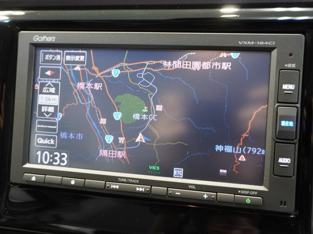 Ｎ－ＷＧＮ ＧＳＳパッケージ　ワンオーナー車　禁煙車　ギャザーズメモリーナビ　ＣＤ　ＵＳＢ　Ｂｌｕｅｔｏｏｔｈ　安心パッケージ　リアカメラ　オートエアコン　オートエアコン　Ｕ－Ｓｅｌｅｃｔ１年間走行無制限保証　追突防止　リヤカメラ（2枚目）