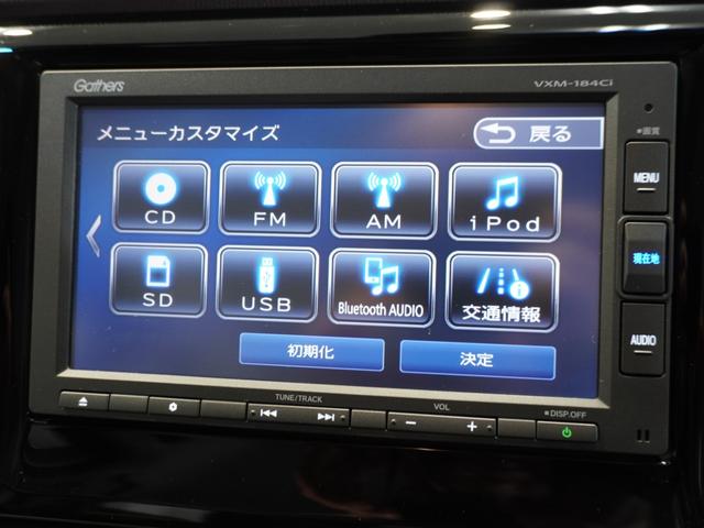 Ｎ－ＷＧＮ ＧＳＳパッケージ　ワンオーナー車　禁煙車　ギャザーズメモリーナビ　ＣＤ　ＵＳＢ　Ｂｌｕｅｔｏｏｔｈ　安心パッケージ　リアカメラ　オートエアコン　オートエアコン　Ｕ－Ｓｅｌｅｃｔ１年間走行無制限保証　追突防止　リヤカメラ（42枚目）