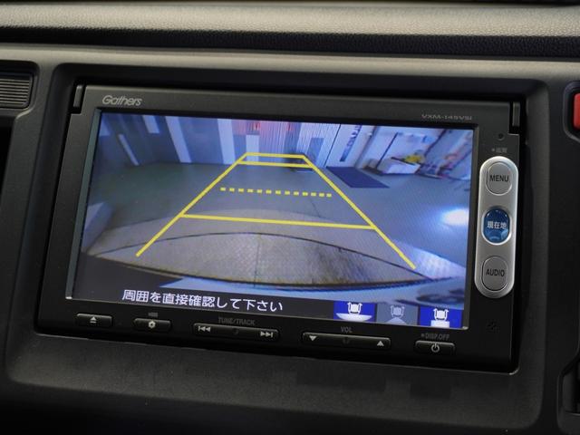 Ｎ－ＷＧＮ Ｇ・Ａパッケージ　禁煙車　ギャザーズメモリーナビ　ワンセグ　ＣＤ／ＤＶＤ　リアカメラ　安心パッケージ　ＥＴＣ　ＨＩＤヘッドライト　サイド・カーテンエアバックシステム　１年間走行無制限のホッと保証　カーテンエアバッグ（3枚目）