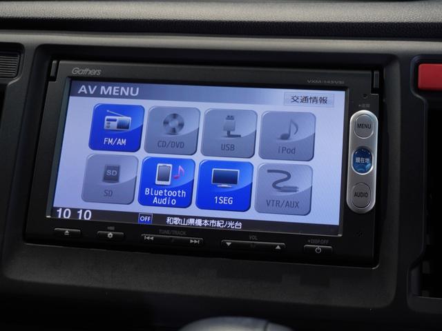 Ｎ－ＷＧＮ Ｇ・Ａパッケージ　禁煙車　ギャザーズメモリーナビ　ワンセグ　ＣＤ／ＤＶＤ　リアカメラ　安心パッケージ　ＥＴＣ　ＨＩＤヘッドライト　サイド・カーテンエアバックシステム　１年間走行無制限のホッと保証　カーテンエアバッグ（38枚目）