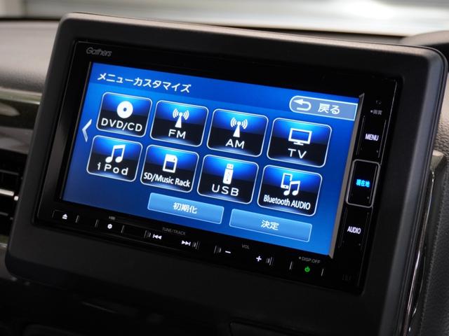 Ｎ－ＢＯＸカスタム Ｇ・Ｌホンダセンシング　ワンオーナー車　禁煙車　ギャザーズメモリーナビ　フルセグ　ＣＤ／ＤＶＤ　ミュージックラック　ホンダセンシング　ＬＥＤヘッドライト　ＥＴＣ　ドライブレコーダー　フロントヒーターシート　サイドエアバック（39枚目）