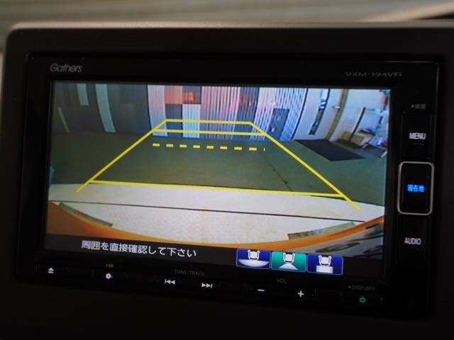 Ｎ－ＢＯＸ Ｇ・Ｌホンダセンシング　ワンオーナー車　ギャザーズメモリーナビ　フルセグ　ＣＤ／ＤＶＤ　ＵＳＢ　Ｂｌｕｅｔｏｏｔｈ　ホンダセンシング　ＬＥＤヘッドライト　ＥＴＣ　クルーズコントロール　ベンチＳ　１オーナー車　ＤＶＤ可　ＰＳ（3枚目）