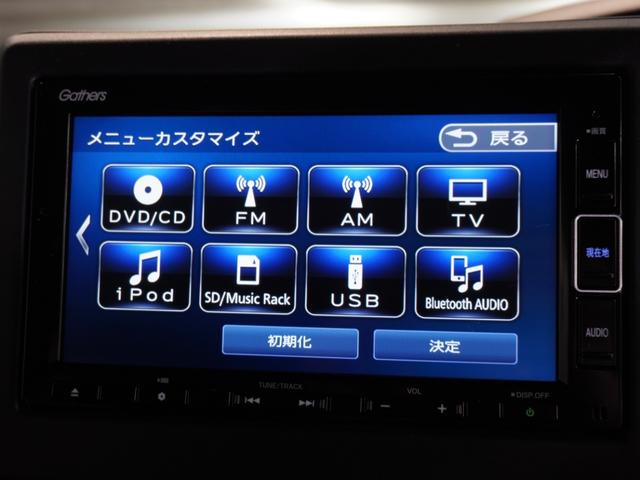 Ｎ－ＢＯＸカスタム Ｌターボ　ワンオーナー車　禁煙車　ギャザーズメモリーナビ　フルセグ　ＣＤ／ＤＶＤ　ミュージックラック　ホンダセンシング　ＬＥＤヘッドライト　ＥＴＣ　パドルシフト　リアセンサー　１５インチアルミホイール（45枚目）