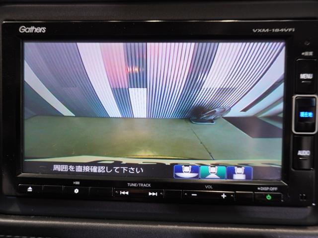 ヴェゼル Ｘ・ホンダセンシング　ワンオーナー車　禁煙車　ギャザーズメモリーナビ　フルセグ　ＣＤ／ＤＶＤ　ミュージックラック　ホンダセンシング　ＬＥＤヘッドライト　ＥＴＣ　クルーズコントロール　１６インチアルミホイール　Ｒカメ　ＡＢＳ（3枚目）