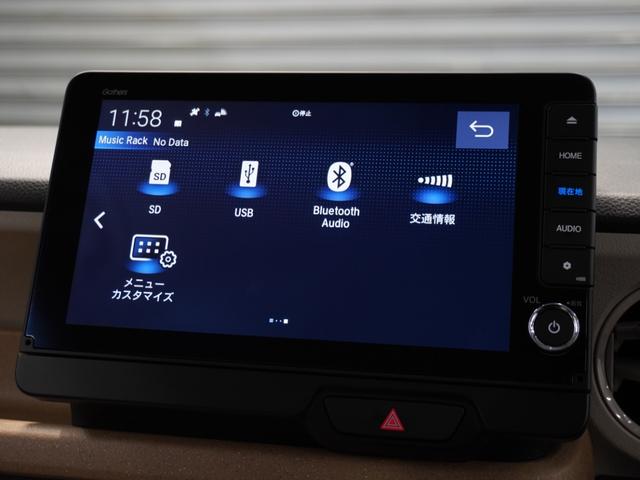 Ｎ－ＢＯＸ ベースグレード　当社デモカー　禁煙車　９インチギャザーズメモリーナビ　フルセグ　ＣＤ／ＤＶＤ　ミュージックラック　ホンダセンシング　ＬＥＤヘッドライト　ＥＴＣ　ドライブレコーダー　フロントヒーターシート　前後センサー（44枚目）