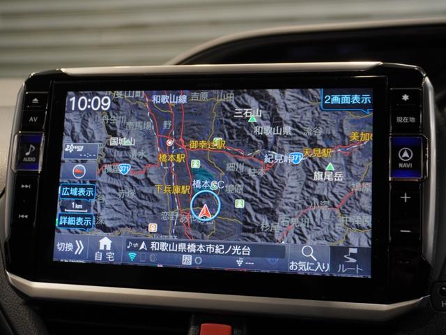 �y�i�r�Q�[�V�����z�N���܂ł̑��x�ƒn�}���������鑬�x���ő�̖��́B���߂Ă̓��ł����S�E���K�ȃh���C�u���T�|�[�g�o���܂��B������ȒP�ŁA�X�g���X�t���[�ȃh���C�u��񋟁B