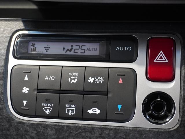 Ｎ－ＯＮＥ Ｇ・ローダウン　当社下取り車　禁煙車　ギャザーズメモリーナビ　フルセグ　　ＣＤ／ＤＶＤ　ミュージックラック　安心パッケージ　ディスチャージヘッドライト　ＥＴＣ　オートエアコン　１４インチアルミホイール　ローダウン（5枚目）