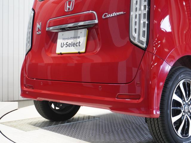 Ｎ－ＷＧＮカスタム Ｌホンダセンシング　ワンオーナー車　禁煙車　ギャザーズメモリーナビ　フルセグ　ＣＤ／ＤＶＤ　ミュージックラック　ホンダセンシング　ＬＥＤヘッドライト　ＥＴＣ　クルーズコントロール　運転席ヒーターシート　リアセンサー（33枚目）