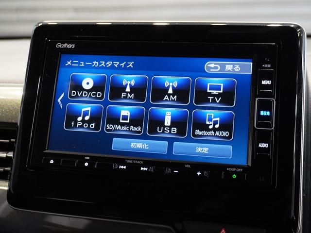 Ｎ－ＷＧＮカスタム Ｌホンダセンシング　ワンオーナー車　禁煙車　ギャザーズメモリーナビ　フルセグ　ＣＤ／ＤＶＤ　ミュージックラック　ホンダセンシング　ＬＥＤヘッドライト　ＥＴＣ　クルーズコントロール　運転席ヒーターシート　リアセンサー（45枚目）