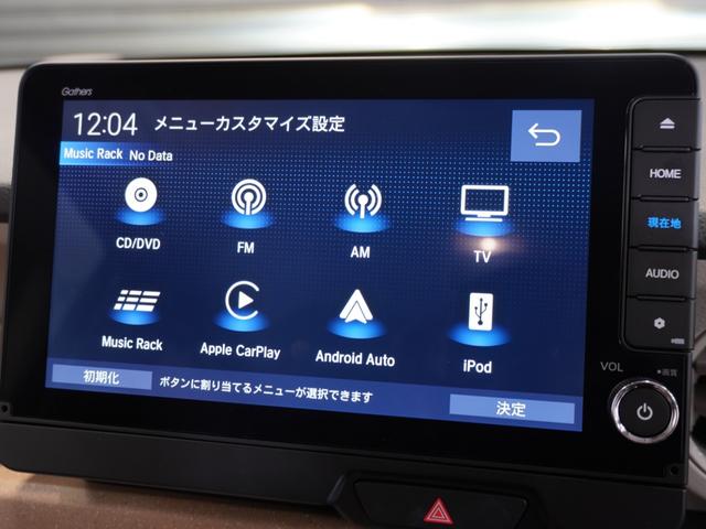 Ｎ－ＢＯＸ ベースグレード　当社デモカー　禁煙車　９インチギャザーズメモリーナビ　フルセグ　ＣＤ／ＤＶＤ　ミュージックラック　ホンダセンシング　ＬＥＤヘッドライト　ＥＴＣ　ドライブレコーダー　フロントヒーターシート　前後センサー（41枚目）