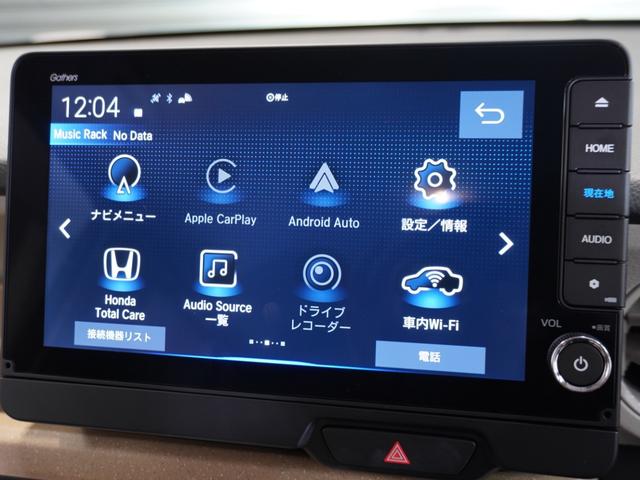 Ｎ－ＢＯＸ ベースグレード　当社デモカー　禁煙車　９インチギャザーズメモリーナビ　フルセグ　ＣＤ／ＤＶＤ　ミュージックラック　ホンダセンシング　ＬＥＤヘッドライト　ＥＴＣ　ドライブレコーダー　フロントヒーターシート　前後センサー（42枚目）