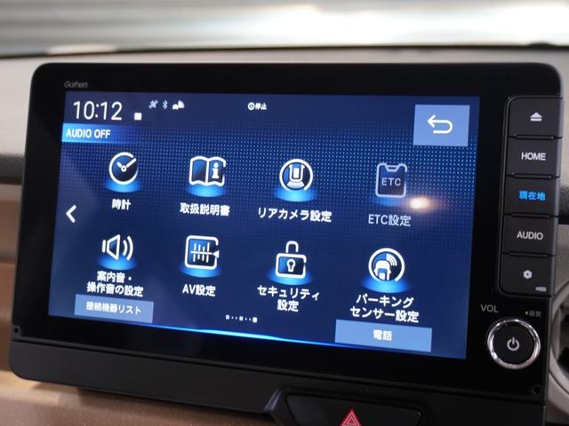 Ｎ－ＢＯＸ ベースグレード　当社デモカー　禁煙車　９インチギャザーズメモリーナビ　フルセグ　ＣＤ／ＤＶＤ　ミュージックラック　ホンダセンシング　ＬＥＤヘッドライト　ＥＴＣ　ドライブレコーダー　フロントヒーターシート　前後センサー（43枚目）