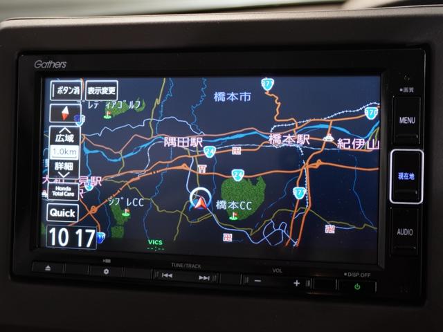 Ｎ－ＢＯＸ Ｌ　ワンオーナー車　禁煙車　ギャザーズメモリーナビ　フルセグ　ＣＤ／ＤＶＤ　ミュージックラック　ホンダセンシング　ＬＥＤヘッドライト　ＥＴＣ　クルーズコントロール　フロントヒーターシート　サイドエアバック（2枚目）