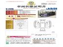 ステップワゴンスパーダ スパーダ・クールスピリットホンダセンシング　ワンオーナー　禁煙車　９インチギャザーズメモリーナビ　フルセグ　ＣＤ／ＤＶＤ　ミュージックラック　ホンダセンシング　ＬＥＤヘッドライト　ＥＴＣ　クルーズコントロール　本革巻きステアリング　パドルシフト（7枚目）