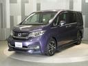 スパーダ・クールスピリットホンダセンシング　ワンオーナー　禁煙車　９インチギャザーズメモリーナビ　フルセグ　ＣＤ／ＤＶＤ　ミュージックラック　ホンダセンシング　ＬＥＤヘッドライト　ＥＴＣ　クルーズコントロール　本革巻きステアリング　パドルシフト（28枚目）