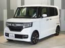 Ｇ・Ｌホンダセンシング　ワンオーナー車　禁煙車　ギャザーズメモリーナビ　フルセグ　ＣＤ／ＤＶＤ　ミュージックラック　ホンダセンシング　ＬＥＤヘッドライト　ＥＴＣ　ドライブレコーダー　フロントヒーターシート　サイドエアバック（23枚目）