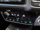 Ｘ・ホンダセンシング　ワンオーナー車　禁煙車　ギャザーズメモリーナビ　フルセグ　ＣＤ／ＤＶＤ　ミュージックラック　ホンダセンシング　ＬＥＤヘッドライト　ＥＴＣ　クルーズコントロール　１６インチアルミホイール　Ｒカメ　ＡＢＳ（40枚目）