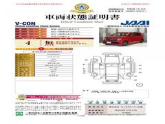 �ڼ�ξ���־�����۽�������Ķ������פ�̵ͭ�Ϥ�����󡢼�ξ�ޤ򸫤ʤ��������ߤ�¼֤ǳ�ǧ�Ǥ��¿����Ƥ��������������ޤ��� 6