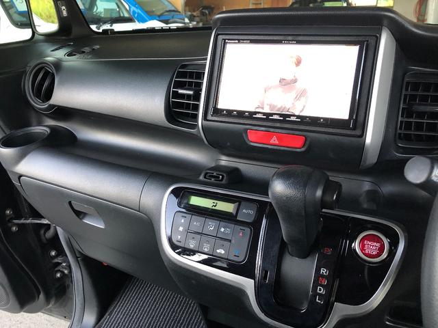 Ｎ－ＢＯＸ Ｇ・Ｌパッケージ　検査８年３月／プッシュスタート／ストラーダーナビフルセグＴＶ／Ｂｌｕｅｔｏｏｔｈ／ＣＤ／ＤＶ／ＥＴＣ／バックカメラ／オートエアコン／片側自動ドア／ＨＩＤライト／衝突安全ボディー／ＶＳＡ／ＥＢＤ（24枚目）