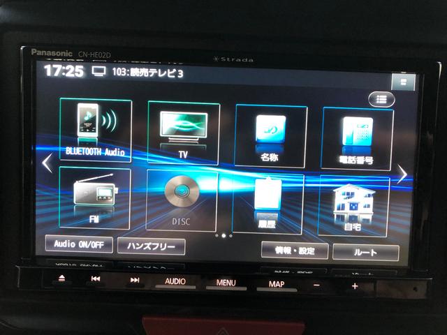 Ｎ－ＢＯＸ Ｇ・Ｌパッケージ　検査８年３月／プッシュスタート／ストラーダーナビフルセグＴＶ／Ｂｌｕｅｔｏｏｔｈ／ＣＤ／ＤＶ／ＥＴＣ／バックカメラ／オートエアコン／片側自動ドア／ＨＩＤライト／衝突安全ボディー／ＶＳＡ／ＥＢＤ（39枚目）
