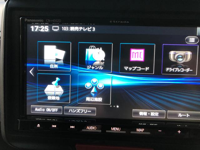 Ｎ－ＢＯＸ Ｇ・Ｌパッケージ　検査８年３月／プッシュスタート／ストラーダーナビフルセグＴＶ／Ｂｌｕｅｔｏｏｔｈ／ＣＤ／ＤＶ／ＥＴＣ／バックカメラ／オートエアコン／片側自動ドア／ＨＩＤライト／衝突安全ボディー／ＶＳＡ／ＥＢＤ（40枚目）