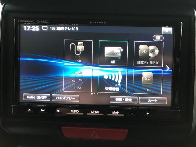 Ｎ－ＢＯＸ Ｇ・Ｌパッケージ　検査８年３月／プッシュスタート／ストラーダーナビフルセグＴＶ／Ｂｌｕｅｔｏｏｔｈ／ＣＤ／ＤＶ／ＥＴＣ／バックカメラ／オートエアコン／片側自動ドア／ＨＩＤライト／衝突安全ボディー／ＶＳＡ／ＥＢＤ（41枚目）