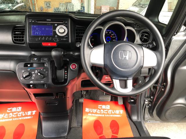 Ｎ－ＢＯＸカスタム Ｇ　検査２年付き／プッシュスタート／アイドリングストップ／スマートキー／ＨＩＤ／両側スライドドア／ウィンカーミラー／ＣＤ・ＵＳＢ・ＡＵＸ／プライバシーガラス（28枚目）