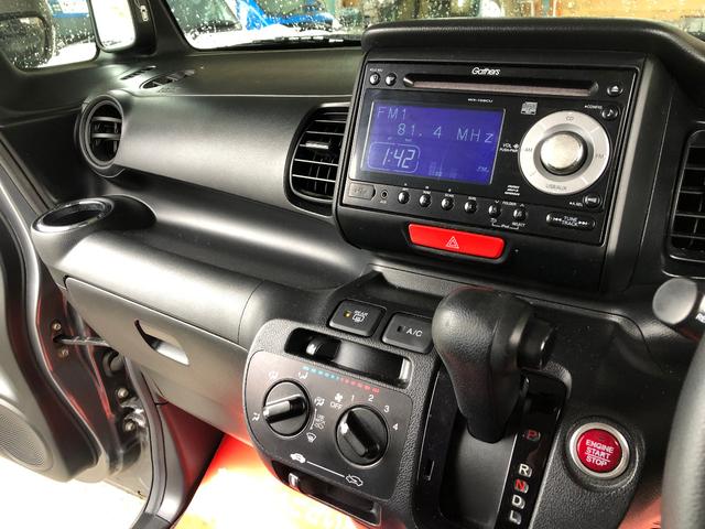 Ｎ－ＢＯＸカスタム Ｇ　検査２年付き／プッシュスタート／アイドリングストップ／スマートキー／ＨＩＤ／両側スライドドア／ウィンカーミラー／ＣＤ・ＵＳＢ・ＡＵＸ／プライバシーガラス（29枚目）