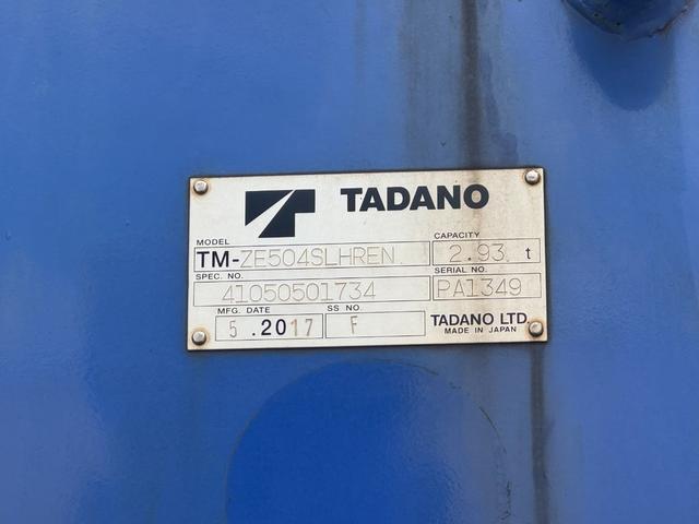 スーパーグレート 重機回送車（大型）クレーン付き　セルフ４段ダダノ製クレーン２．９３ｔ吊り・ラジコン付き・フジタボディ・ハイジャッキ・ウインチ付き・２デフ・木床・手動あゆみ・積載１１．８ｔ・ワンオーナー・フルセグＴＶ・ナビ・ＤＶＤ／ＣＤ・ＥＴＣ付き（77枚目）