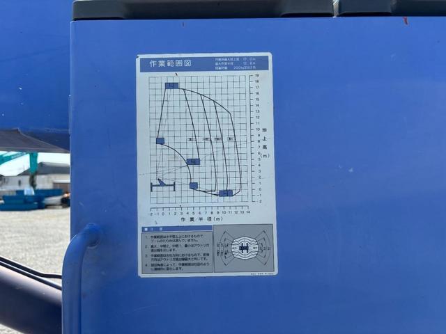 エルフトラック 　高所作業車・タダノ製ＡＴ－１７０－１－４１０１２　１７ｍ仕様　走行５４，１００ｋｍ　５，７４１時間　作業半径１２．８ｍ　バケット積載荷重２００ｋｇ又は２名（41枚目）