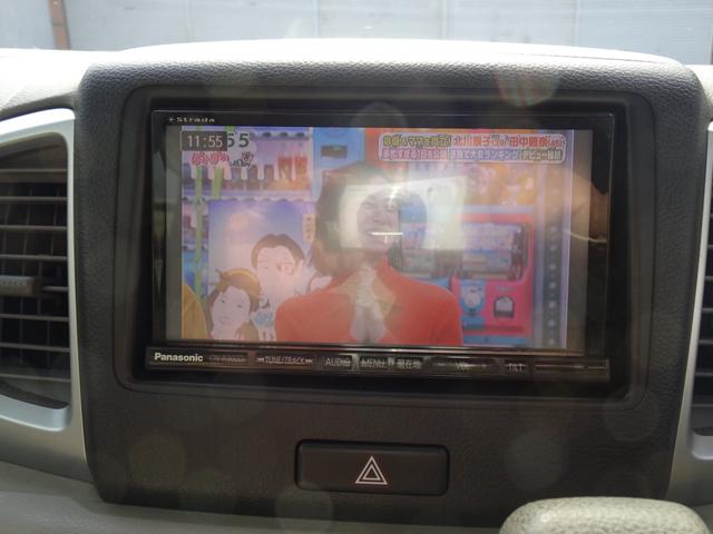 フレアワゴン ＸＳ　レ－ザ－ブレ－キ　オ－トエアコン　電動格納ミラー　リヤスライドドア　サンシェ－ド　パナソニックナビ　スマ－トキ－　プッシュスタートリヤカメラ（27枚目）