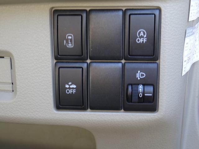 フレアワゴン ＸＳ　レ－ザ－ブレ－キ　オ－トエアコン　電動格納ミラー　リヤスライドドア　サンシェ－ド　パナソニックナビ　スマ－トキ－　プッシュスタートリヤカメラ（28枚目）