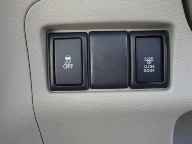 フレアワゴン ＸＳ　レ－ザ－ブレ－キ　オ－トエアコン　電動格納ミラー　リヤスライドドア　サンシェ－ド　パナソニックナビ　スマ－トキ－　プッシュスタートリヤカメラ（29枚目）