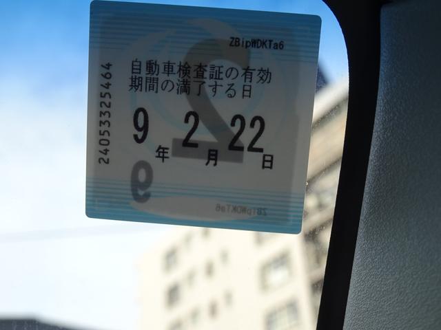 �Ԍ��ߘa�O�X�N�O�Q���Q�Q���܂ł���܂��B