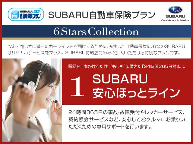 ＳＵＢＡＲＵ　ＸＶ　２．０ｅ－Ｌ　アイサイト　地デジナビ　ドラレコ　バックカメラ　サイドカメラ　ＳＲＨ　Ｘ－ＭＯＤＥ　電動パーキングブレーキ　プッシュエンジンスタート　リモコンアクセスキー　マルチファンクションディスプレイ　ＬＥＤヘッドライト(61枚目)