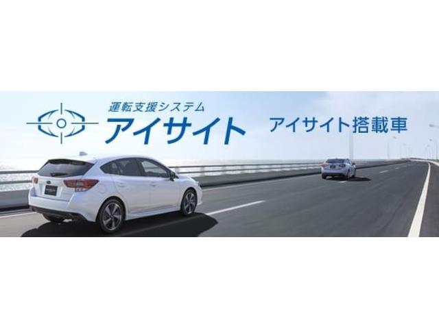 レヴォーグ １．６ＧＴ　アイサイト　ＳＤ地デジナビ　ＥＴＣ　ドラレコ　バックカメラ　　リヤビークルディデクション　ＡＶＨ　ＶＤＣ　電動パーキングブレーキ　パワーシート　　自動防眩ルームミラー　シートヒーター　　マルチファンクションディスプレイ　ＵＳＢ電源（6枚目）