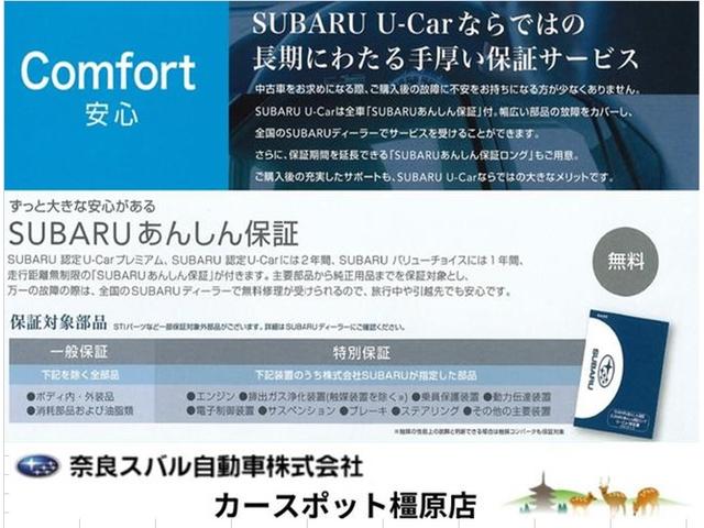 １．６ＧＴアイサイト　Ｖ－ＳＰＯＲＴ　地デジナビ　ドラレコ　ＳＴＩアンダースポイラー　ＥＴＣ　バックカメラ　フロントカメラ　サイドカメラ　リヤビークルディデクション　　ＡＶＨ　電動パーキングブレーキ　パワーシート　　シートヒーター　　ＶＤＣ(3枚目)