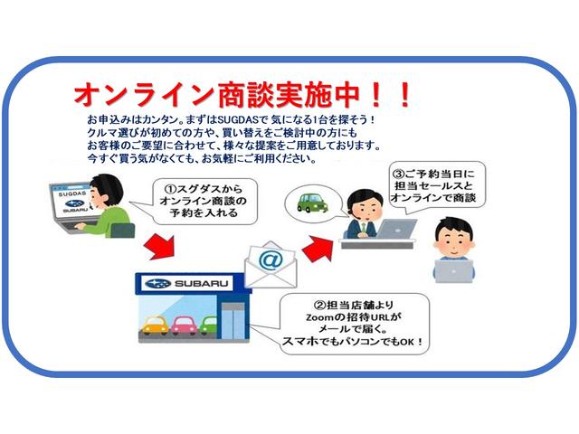 レヴォーグ １．６ＧＴアイサイト　Ｖ－ＳＰＯＲＴ　地デジナビ　ドラレコ　ＳＴＩアンダースポイラー　ＥＴＣ　バックカメラ　フロントカメラ　サイドカメラ　リヤビークルディデクション　　ＡＶＨ　電動パーキングブレーキ　パワーシート　　シートヒーター　　ＶＤＣ（72枚目）