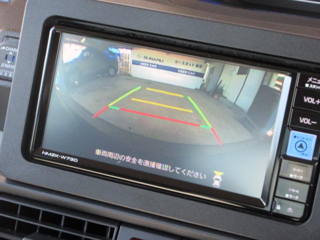 フロントワイドビュー路地から出るときに、ドライバーから見えない左右が確認出来ます。