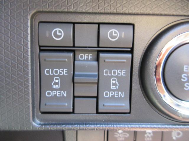 手元で、運転席側・助手席側スライドドアを、開閉できるので、便利です。