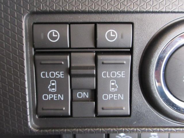 手元で、運転席側・助手席側スライドドアを、開閉できるので、便利です。