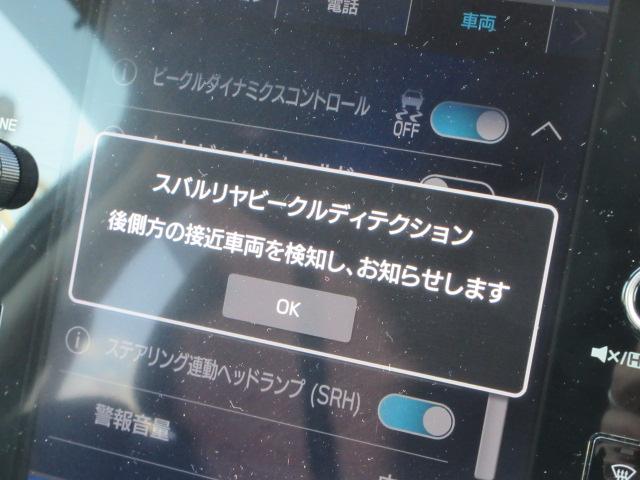 レヴォーグ ＧＴ－Ｈ　ＥＸ　アイサイト　Ｘ　地デジナビ　バックカメラ　サイドカメラ　フロントカメラ　フレキシブルタワーバー　リヤビークルディデクション　パワーシート　オートビークルホールド　電動パーキングブレーキ　運転席シートメモリ　シートヒーター　ＶＤＣ（57枚目）