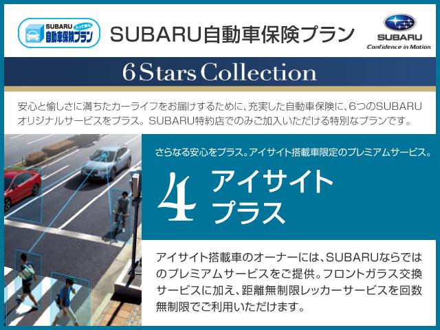 フォレスター Ａｄｖａｎｃｅ　アイサイト　メモリ地デジナビ　ドラレコ　ＥＴＣ　バックカメラ　サイドカメラ　ＡＶＨ　ＶＤＣ　Ｘ－ＭＯＤＥ　ＬＥＤヘッドライト　フォグランプ　リヤビークルディデクション　ドライバーズモニタリングシステム　パドルシフト（65枚目）