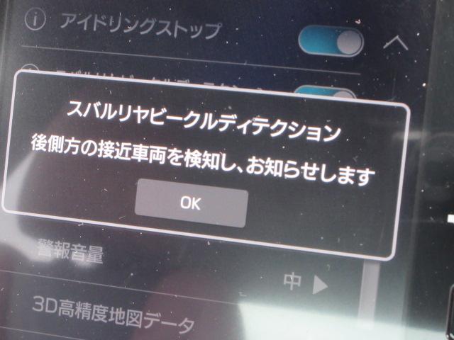 リヤビークルディテクション(後側方警戒支援システム)車体後部に内蔵されたセンサーによって、自車の後側方から接近する車両を検知します
